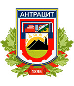 Antratsit city coat of arms