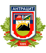 Antratsyt city coat of arms