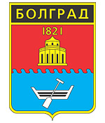 Bolgrad city coat of arms