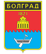 Bolhrad city coat of arms