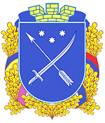Dnepropetrovsk city coat of arms
