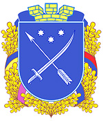 Dnipro city coat of arms