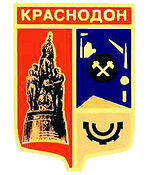 Krasnodon city coat of arms