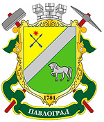 Pavlograd city coat of arms
