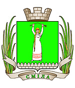 Smila city coat of arms