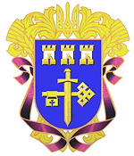 Ternopil oblast coat of arms
