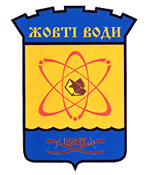 Zhovti Vody city coat of arms