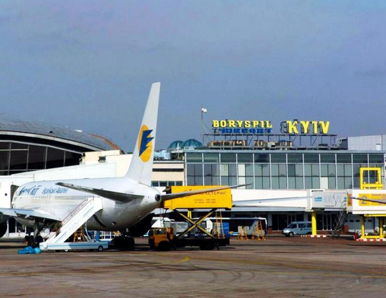 International Airport Boryspil, Ukraine, photo 1
