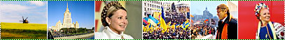 collage_ukraine