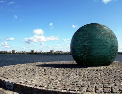 Dnipropetrovsk (Dnepropetrovsk) Ukraine city monuments 1st photo