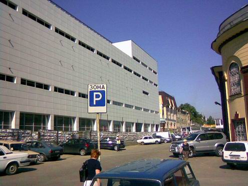Dnipropetrovsk (Dnepropetrovsk) Ukraine city railway station photo