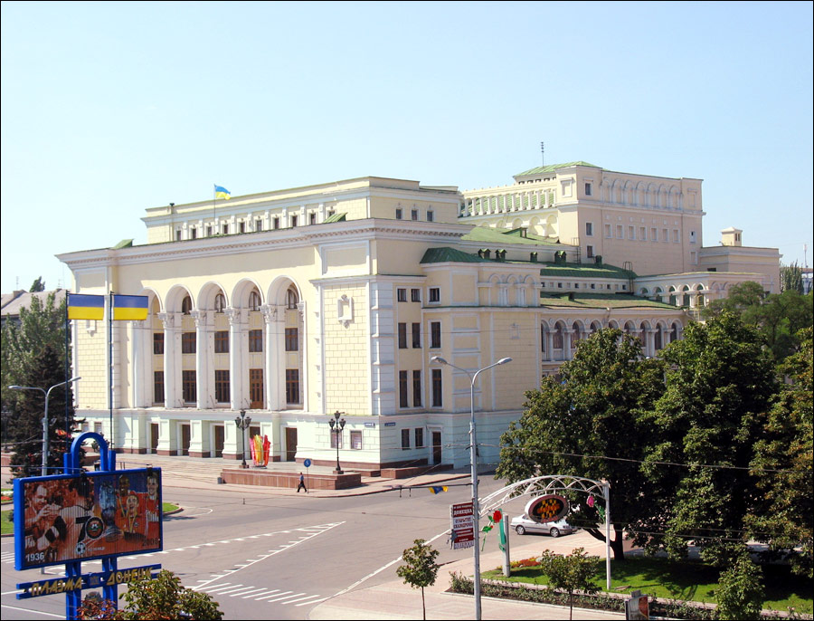 Donetsk Ukraine city views 1st photo