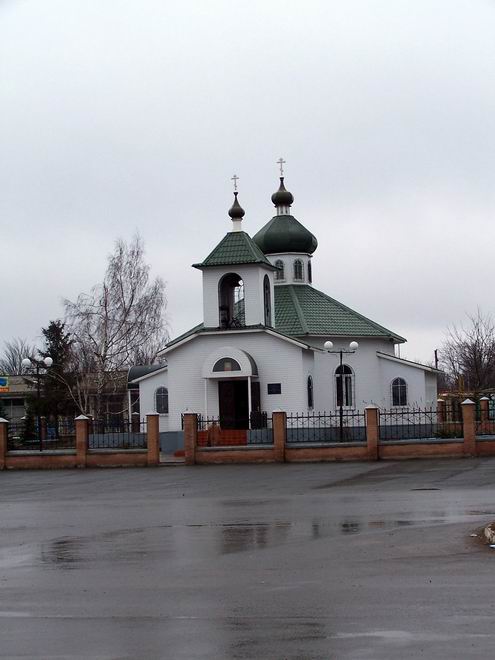 Donetsk Ukraine oblast (region) churches 2nd photo