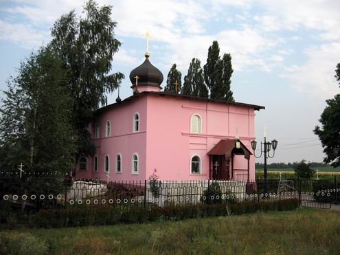 Donetsk Ukraine oblast (region) churches 8th photo