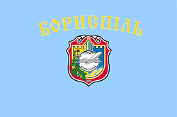 Borispol city flag
