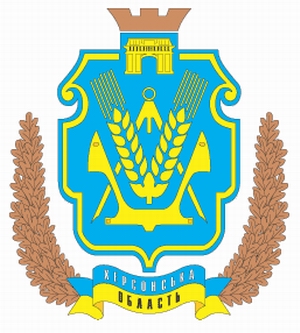Kherson Ukraine oblast (region) coat of arms picture