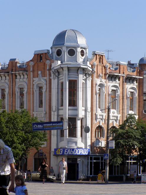 Kirovograd (Kirovohrad) Ukraine city architecture 1st photo