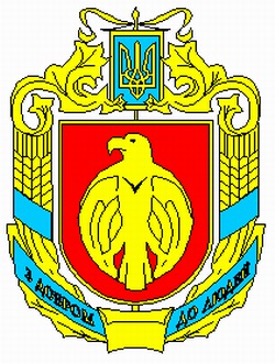 Kirovograd (Kirovohrad) Ukraine region (oblast) coat of arms picture