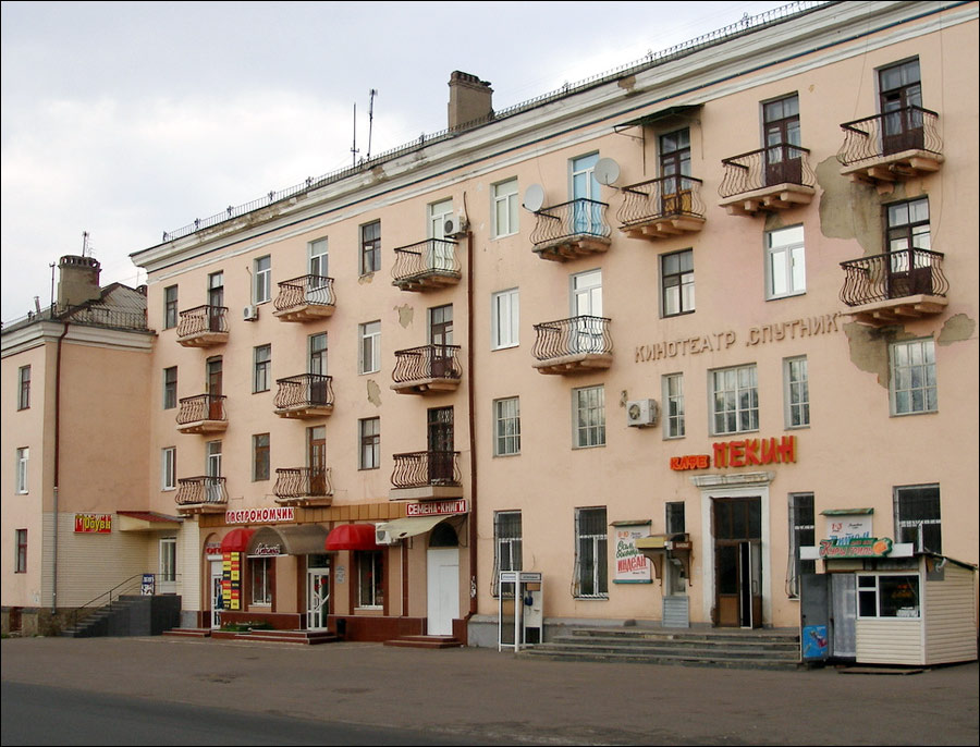 city street view. Konstantinovka city street