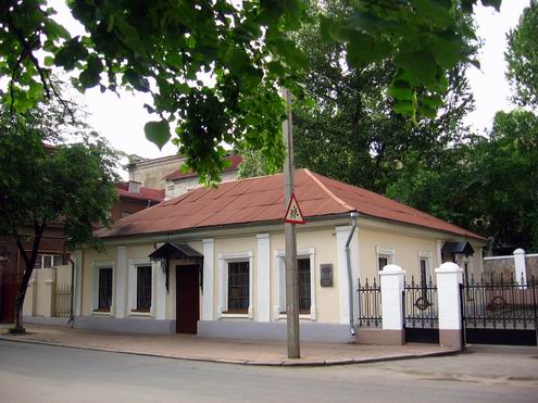 Luhansk (Lugansk) Ukraine city boulevard photo