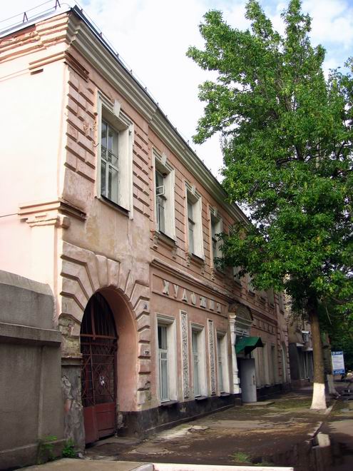 Luhansk (Lugansk) Ukraine city architecture 1st photo