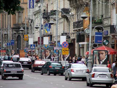 Lviv (Lvov) Ukraine city streets 4th photo