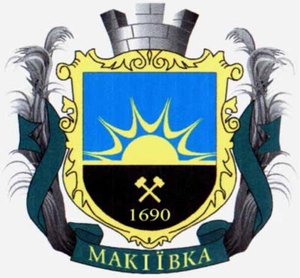Makeevka (Makiivka) Ukraine city coat of arms picture
