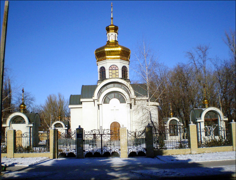 Makeevka (Makiivka) Ukraine city monument photo