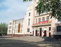 Bryanka palace of culture