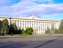 Cherkassy administration building