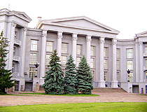 Museum of the History of Ukraine in Kyiv