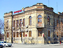 Kremenchuk architecture