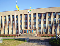 Administration of Kryvyi Rih