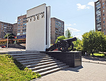 Local History Museum in Lugansk