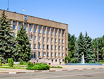 Nikopol City Administration