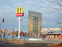 McDonald's in Poltava