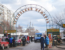 Ilyinskaya Fair in Romny