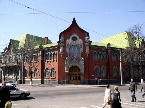 Poltava Ukraine city streets 1st photo