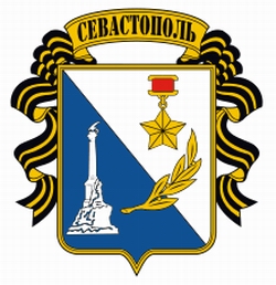 Sevastopol Ukraine city coat of arms picture