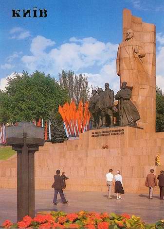 Soviet postcard of Kyiv