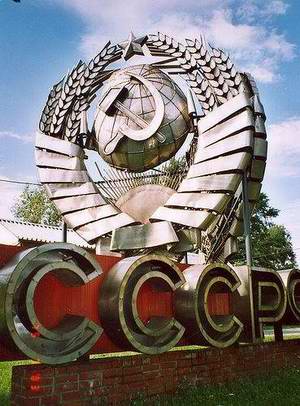 Ukraine history - Soviet Union period picture