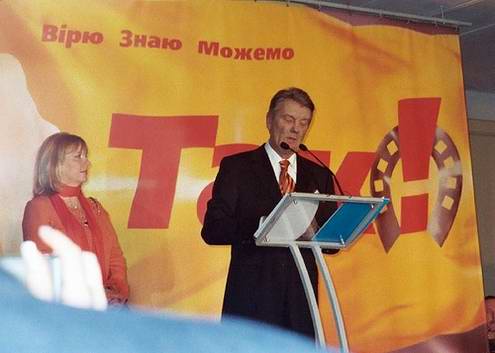Orange Revolution leader - Viktor Yuschenko