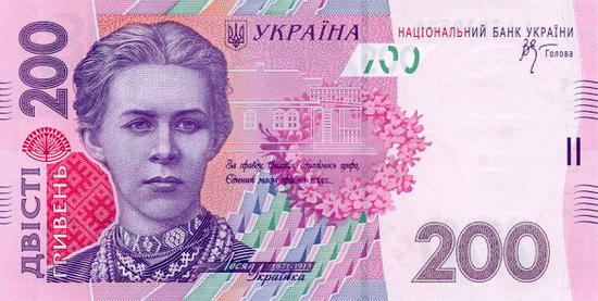 http://ukrainetrek.com/images/ukrainian-currency-200-hryvnia-front.jpg