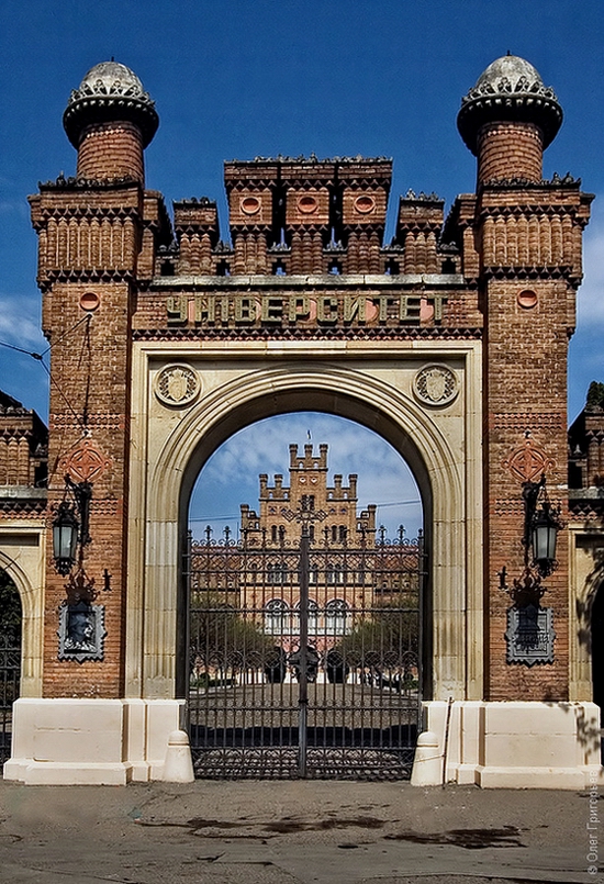 Chernovtsy national university, Ukraine view 2