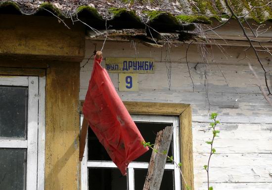 Spring in the Chernobyl exclusion zone, Ukraine view 6