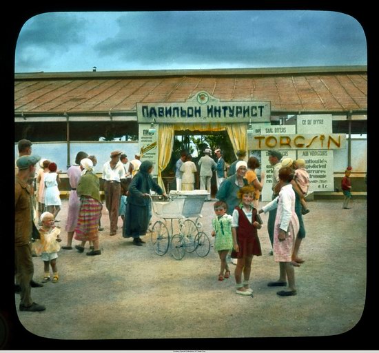 The color photos of Odessa in 1931 picture 11