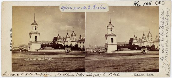 Kiev, the Russian Empire, the late 19th century, photo 16