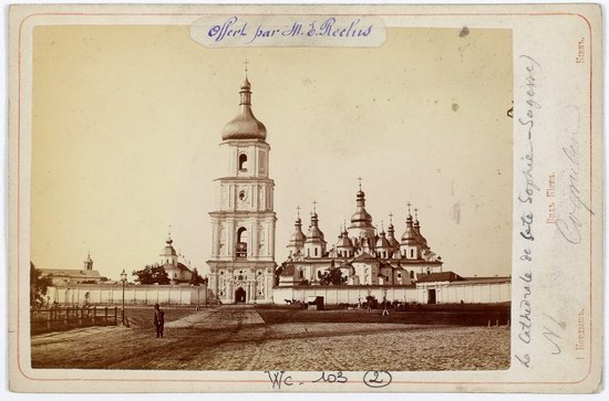 Kiev, the Russian Empire, the late 19th century, photo 3