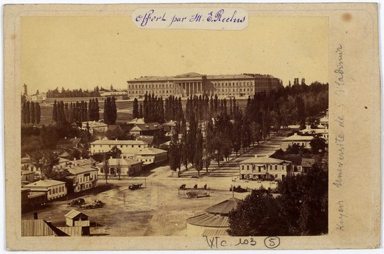 Kiev, the Russian Empire, the late 19th century, photo 6