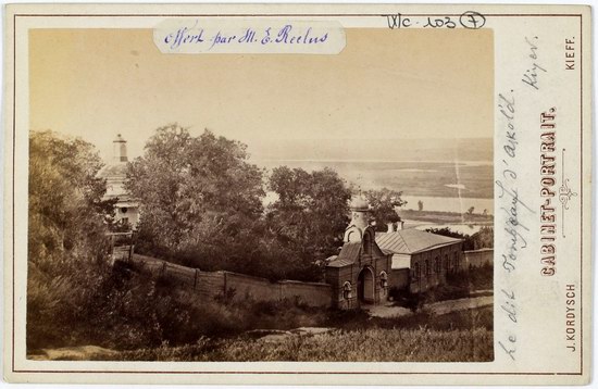 Kiev, the Russian Empire, the late 19th century, photo 7